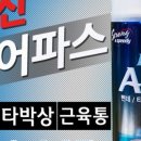 주식회사신신 이미지