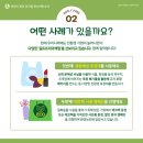 길트프리