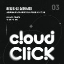 클라우드미술학원 - 익산시 고봉로 274 | 클라우드미술학원