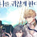 선장가스 이미지