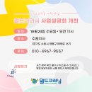 월드크리닝(고양일산지사) 이미지