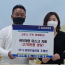 누리마트칠금 이미지