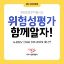 수성건설이엔지 이미지