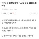 진2섭 정보상 주접글에 대한 반박글 ^^ 이미지