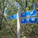 금산2리 티스토리