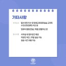 누리교육사