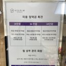 펫살롱 헤아림 이미지