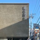 [서울 / 성수] LCDC SEOUL - 성수동 복합문화공간 LCDC 서울