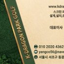 삼천실내골프