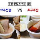 오오온족발 이미지