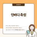 공진한약국 이미지