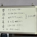 진이네밥상 이미지