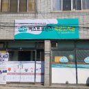 저스트프렌즈 작은도서관 이미지