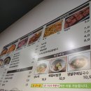 용산-437 | 용산 아이파크몰 가벼운 한끼 추천 전주현대옥 콩나물국밥&amp;돼지국밥 후기!! [수란먹는법]