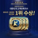 미래하우징 이미지