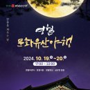 영월로 이미지