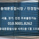 다산종합장식 이미지