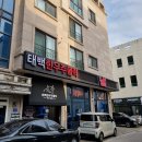 태백한우주물럭 이미지
