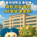 열린무대