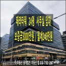 주식회사바로부동산중개법인 이미지