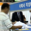 연합취업정보 이미지