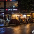 종로방앗간 이미지