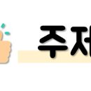 시립오성어린이집 이미지