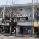 구반포역.심산문화센터 이미지