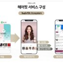 헤어토크 - 부산진구 | 헤어토크