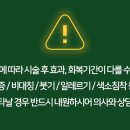 올림피움채움올피채의원 이미지