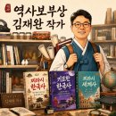 반월중학교