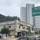 영월군보건소 | [영월맛집] 박가네 | 왕사남 또간집에 나온 맛집 단종의밥상 내돈내산후기