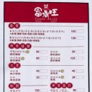 국민왕족발 이미지