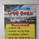 옛날어탕칼국수 이미지