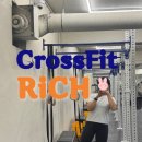리치바이크 | 신대방역 근처 크로스핏 리치 난곡점 후기