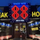 돈하우스 | 오키나와 88스테이크 하우스 내 돈 내산 후기