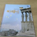 도시전집 본점