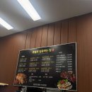 일등족발 - 미추홀구 인주대로266번길 24-12 | 일등족발