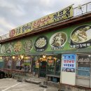 수호할머니칼국수 | [대부도 맛집] 수호할머니칼국수 내돈내산 솔직후기/ 보리밥 제공