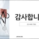 시티이비인후과의원 네이버블로그
