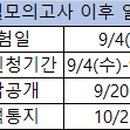 대치스파르타석촌본원 이미지