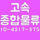 현대함석 이미지