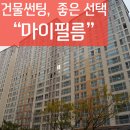 (주)알바트로스필름