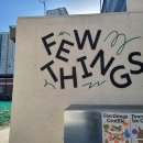 안동송현초등학교 이미지