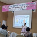 제55회 설봉 아름다운 사람들의 나눔 이야기 이모저모 / 부여장애인복지관 이미지