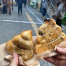 (5/20)화과자 만들기 이미지