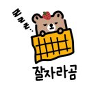 동문수목원 이미지