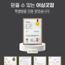 어싱플러스컴퍼니 네이버블로그