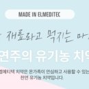 우리메디텍 이미지