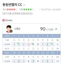 궁골프존 이미지